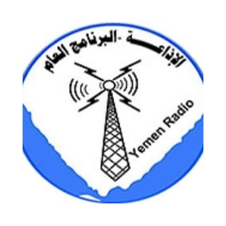 Logo di Sana'a Radio / إذاعة صنعاء