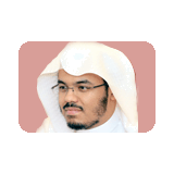 Logo di إذاعة الشيخ ياسر الدوسري