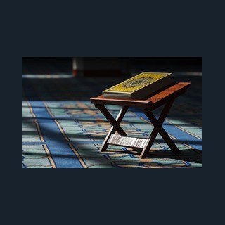 Logo di إذاعة القرأن الكريم