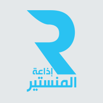 Radio Monastir / إذاعة المنستير logo