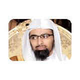 Logo di إذاعة الشيخ ناصر القطامي
