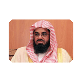 Logo di إذاعة الشيخ سعود الشريم