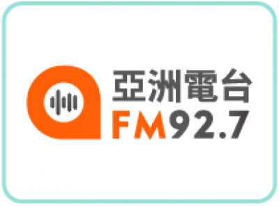 Logo di ASIAFM 亞洲電台 92.7FM