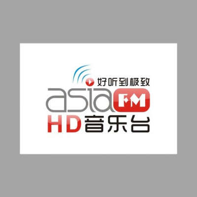 Logo di AsiaFM HD音乐台