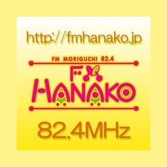 Logo von FM Hanako / FMもりぐち