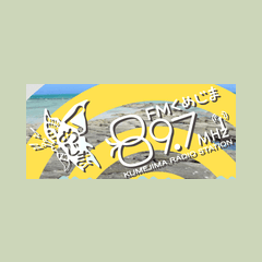 Logo von FMくめじま / FM Kumejima