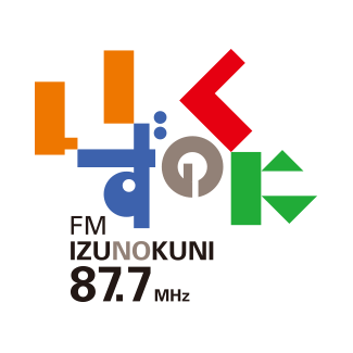 FMいずのくに / FM Izunokuniのロゴ