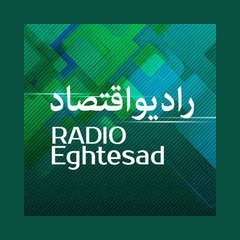 Logótipo de IRIB R Eghtesad رادیو اقتصاد