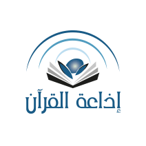 Logo de Zitouna FM / إذاعة الزيتونة للقرآن الكريم