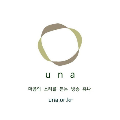 Una FM 마음챙김을 위한 힐링 라디오 logo