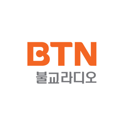 BTN라디오 울림 / 울림채널 logo