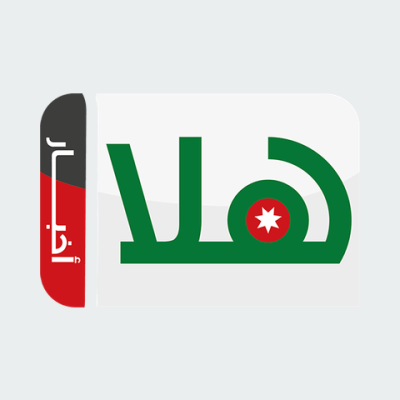 Hala FM / راديو هلا logo