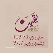Yaqeen FM 103.7 / يقين logo