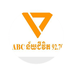 Logo di វិទ្យុអេប៊ីស៊ីន័យជីវិត ភ្នំពេញ