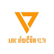 Logo di វិទ្យុអេប៊ីស៊ីន័យជីវិត FM 92.70 ភ្នំពេញ