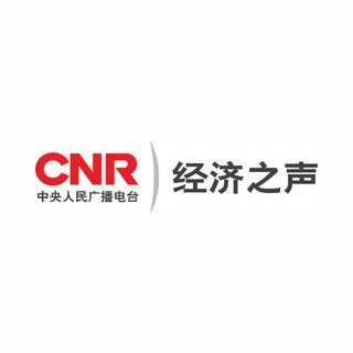 Logotipo de CNR 经济之声