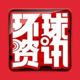 Logotipo de CRI 中文环球资讯广播