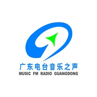 Logo di 广东音乐之声 FM 99.3 / Guangdong Music