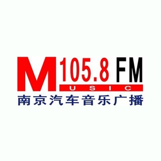 Logo di 南京音乐广播 FM105.8 / Nanjing music
