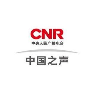 Logotipo de CNR 中国之声