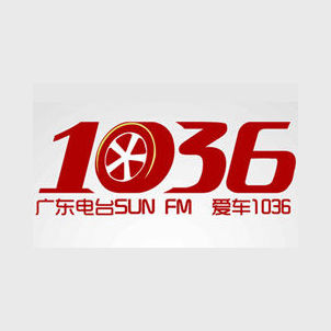 Logo di 广东城市之声 103.6 FM / Guangdong City）