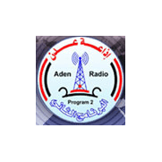 Logo di Radio Aden / إذاعة عدن