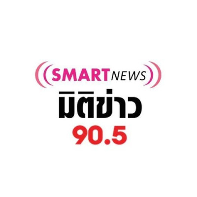 Logo von 90.5 Smart News มิติข่าว