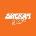 Logo de DFM Дискач 90х / DFM Disco 90s