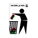 Logotipo de LJB Tripoli 103.4