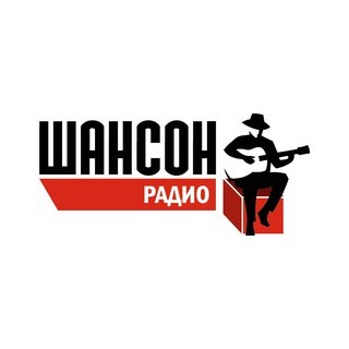 Logo di Радио Шансон / Chanson