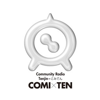 COMI×TEN［コミてん］/ コミュニティラジオ天神のロゴ
