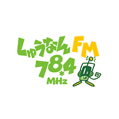 Logotipo de しゅうなんエフエム / FM Shunan