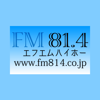 Logotipo de エフエムハイホー / 奈良県