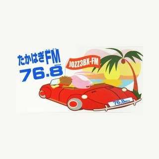 Logo di たかはぎFM / Takahagi FM
