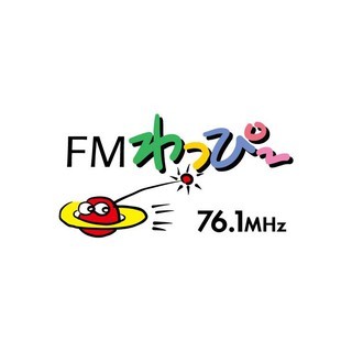 Logo von ＦＭわっぴ / Wappy FM