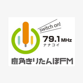 Logo 鹿角きりたんぽFM / Kiritampo FM