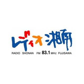 Logo von レディオ湘南FM / Radio Shonan