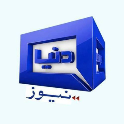 Logotipo de Dunya TV / Dunya News Headlines