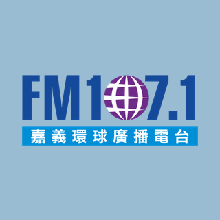 環球廣播電台 107.1 FMのロゴ