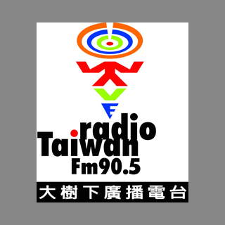 大樹下廣播電台のロゴ