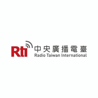 Logo di RTI 國語線上收聽 中央廣播電台