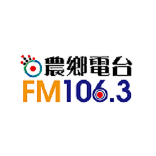 Logo di 農鄉廣播電台FM106.3