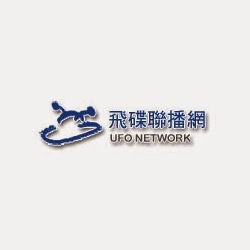 Logo di 飛碟電台 FM92.1