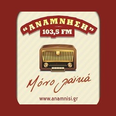 Logotipo de Ανάμνηση 103.5 FM Κόρινθος