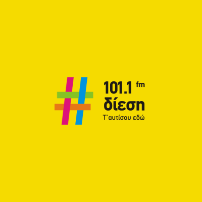 Logotipo de Δίεση / Diesi