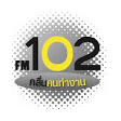 Logo von FM102 คลื่นคนทำงาน