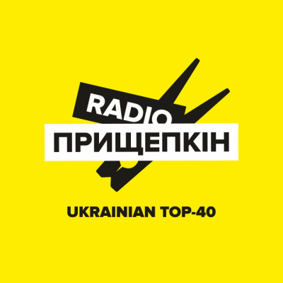 Logótipo de Радіо Прищепкін