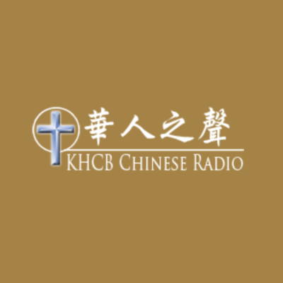 Logo di KHCB Radio Network: Chinese Radio