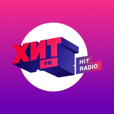 Logotipo de Хит FM