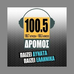 Logotipo de Dromos FM